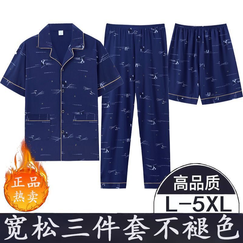 Pijamas de algodón para hombres primavera y otoño, mangas cortas sueltas para aumentar el peso, pijamas de primavera y otoño, ropa de hogar de tres piezas.