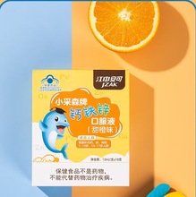 ��--�а���-С��ɭ���}�F�\�ڷ�Һ�����ζ��10ml*18֧