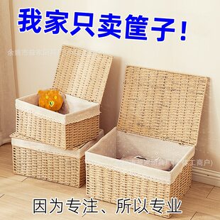 Woven storage box, storage basket, storage system