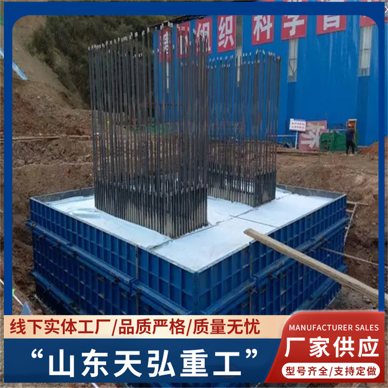 厂家直发承台钢模板高速铁路用 承台钢模板制造厂租赁出租定制