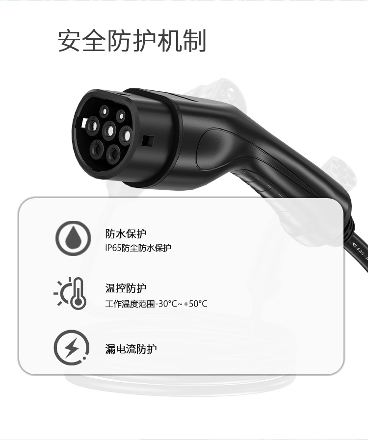 European Standard Charging Pile Gun Line Three-Phase 22Kw Single-Phase 7Kw Ac European Standard Certified New Energy Vehicle Charging Line