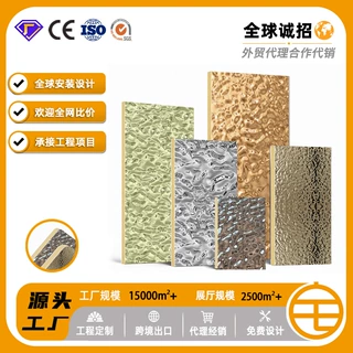 木饰面水波纹系列防撞金刚板现代简约无缝拼接装饰背景墙护墙板