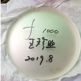 现货D203口径王师傅1/10λ高精度抛物面牛反天文望远镜主镜片203