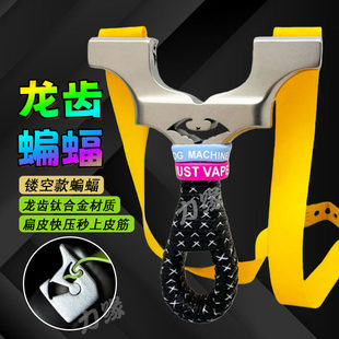 Highly precise slingshot stainless steel with flat rubber bands for adults