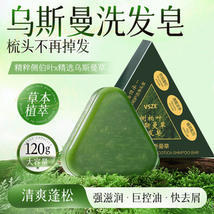 VSZE�Ȱ��~��˹����ϴ�l��120g���o혰l��ˬ����ȥм���͸���ë��