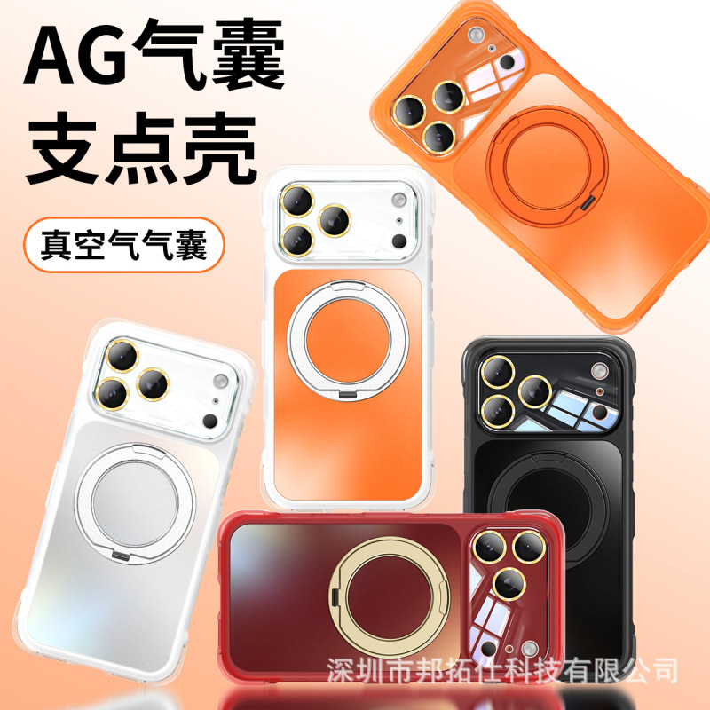 Suitable for Iphone17Promax Mobile Phone Case 360 Bracket Airbag Ag Frosted Apple 16 Large Window Protective Case Suitable for Iphone17Promax Mobile Phone Case 360 Bracket Airbag Ag Frosted Apple 16 Large Window Protective Case