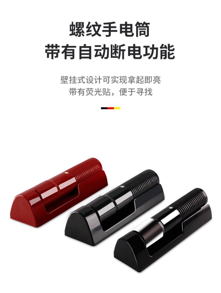Factory Direct Sales Hotel Wall-Mounted Fire Flashlight Night Light Flashlight Guest Room Led Light Emergency Flashlight