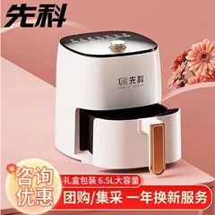 Xianke エアフライヤー家庭用大容量電気オーブン多機能無煙電気フライヤーフライドポテトマシンホームバージョン