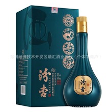 汾杏酒福禄寿喜53度清香型白酒整箱批发量大价优礼盒装福利酒