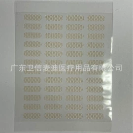 双眼皮贴;医药包装;不干胶标签