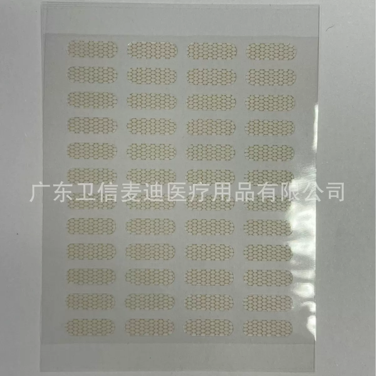 [网纹升级版]斜切橄榄细长半月局部双眼皮贴自然隐形持久牢固哑光