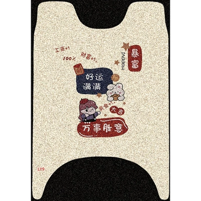 Electric vehicle foot mat | and Non-Slip Pedal Mats, Edamame - good-luck