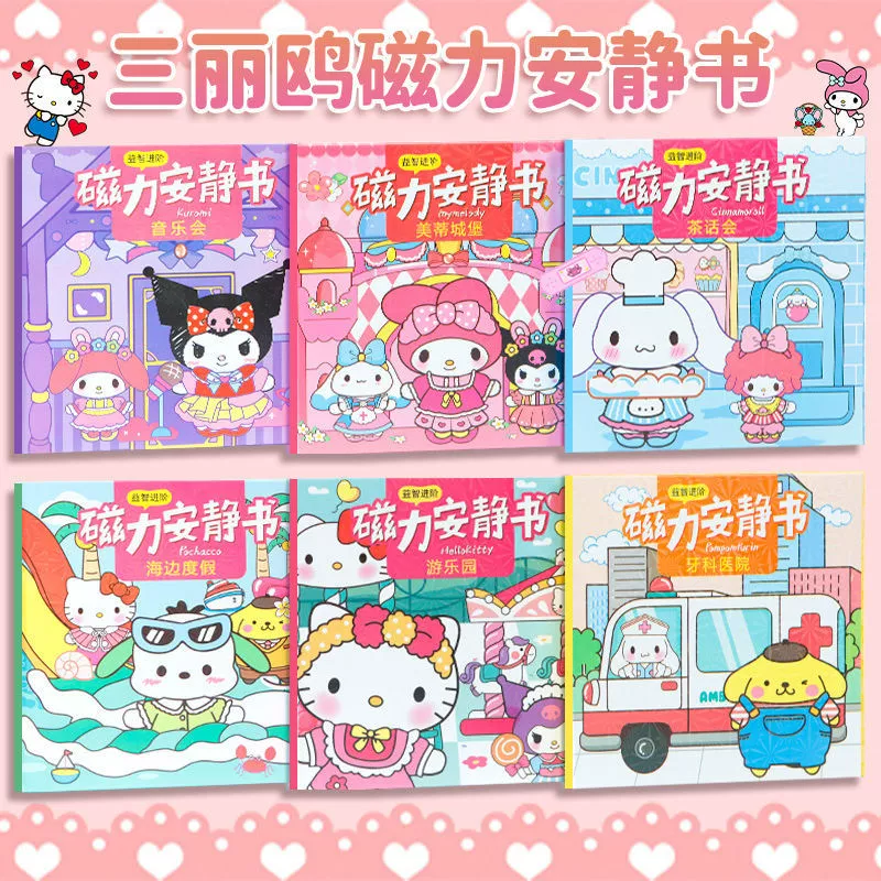 Sanrio, настоящий магнитный самоклеящийся магнит на холодильник, умная игрушка, ручная работа, 12 лет