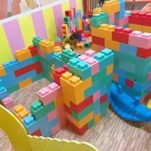 淘气堡大型积木泡沫epp积木墙王国大号块城堡围栏游乐场游戏设备