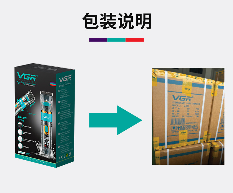 v695详情页_13.jpg
