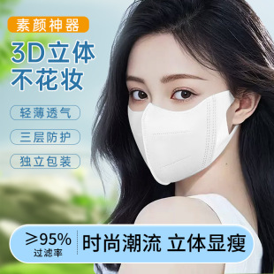 һ��������3d���w���o������Ů������L��͸��ڰ�ɫ���֪������b