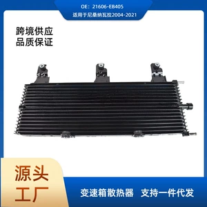 21606-EB405 Nissan Navarra 2004-2021 YD25V9X üçün Sürət Qutusu Radiatoru