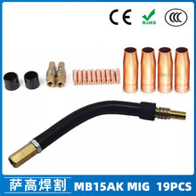 �羳MB15AK���o��MIG�Ᵽ��������MB15����챣�o�׌�늾� 19PCS