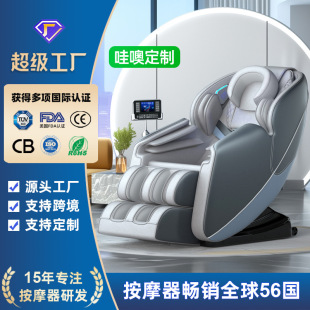 Factory Wholesale Smart Luxury Massage Chair Home Full Body Multifunctional Zero Gravity Space Warehouse Cabin Electric Sofa Chair