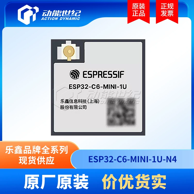 Оригинальный модуль Wi-Fi 6, Bluetooth 5 и Zigbee ESP32-C6-MINI-1U-N4 (4 МБ) от Espressif, новый.