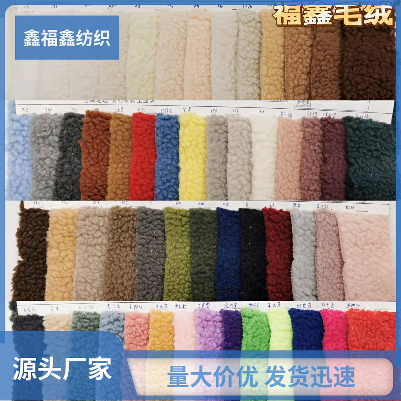 Zhongda manufacturer has spot Korean three-dimensional large-grain…