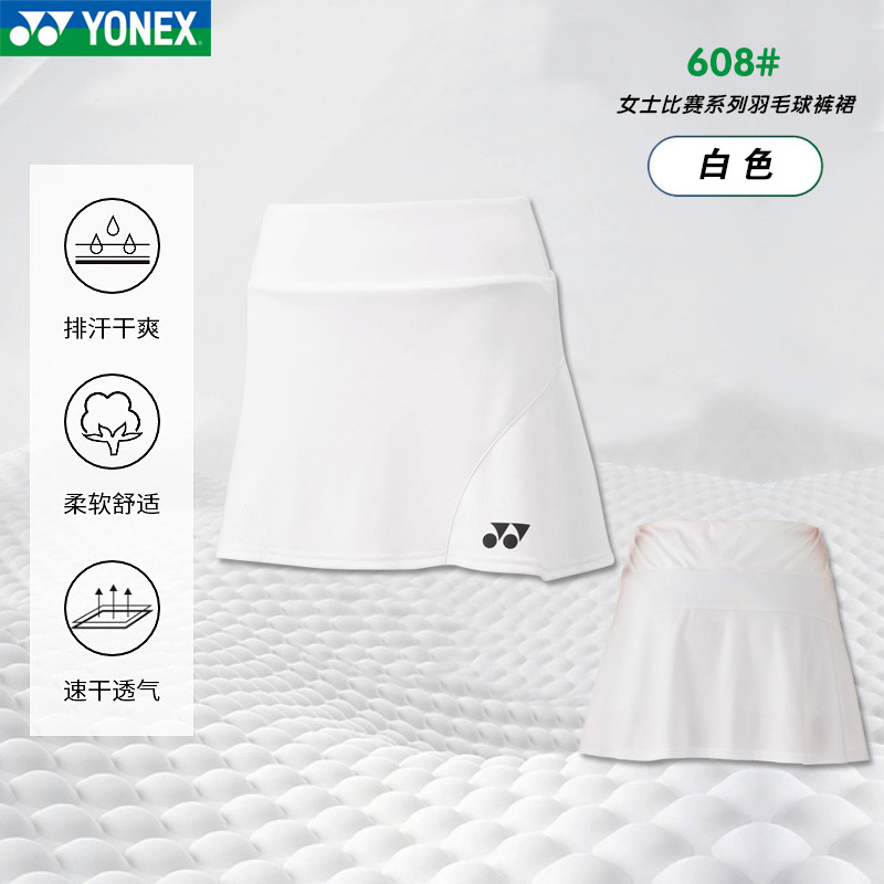 2025 New Jp Version Badminton Uniform Women's Culottes Anti-Exposure Short Skirt Quick-Drying Sports Tennis Uniform Malaysia