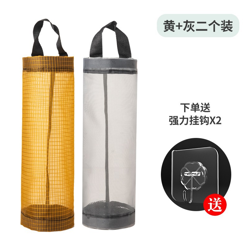 Amarillo + gris (con gancho)