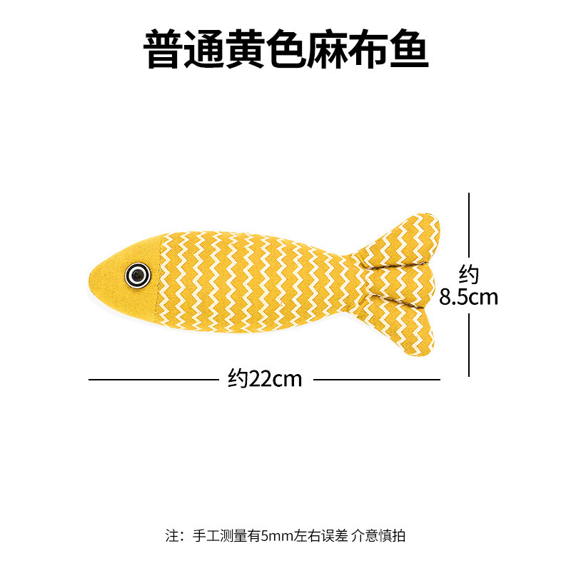 Cat Toy Cat Mint Fish Self-Happiness and Boredom Relief Extra Large Kitten Cat Funny Stick Teething Pet Supplies Kitten