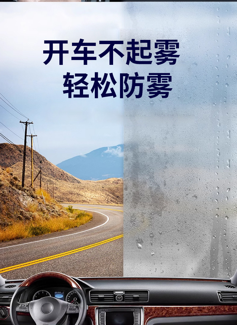 [Source Factory] Car Glass Anti-Fog Agent for Windshield and Rearview Mirror, Anti-Fog Window Cleaner, Defogger for Bathroom Mirrors