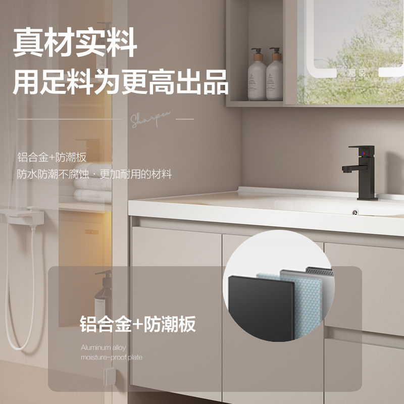 Combinación de gabinete de baño de aluminio espacial lavabo de baño mesa de lavado de cerámica integrada combinación de gabinete de lavabo