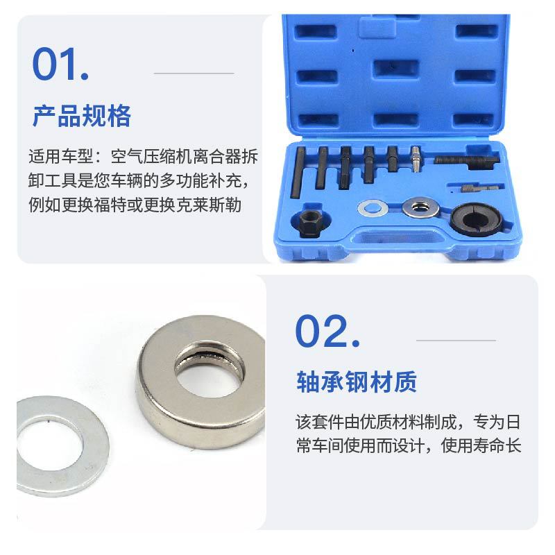 Power car volante extractor herramienta combinación caja desmontaje instalación reparación de automóviles conjunto de herramientas