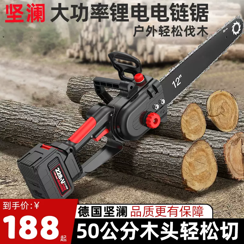 12寸锂电电锯充电手提式电链锯户外无线小型伐木单手锯修枝锯