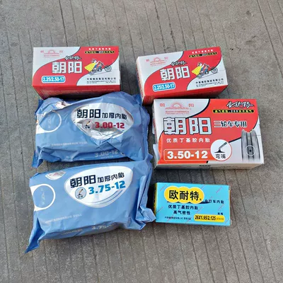 Elektrikli avtomobil şinləri Electric Inner Tube Butyl
