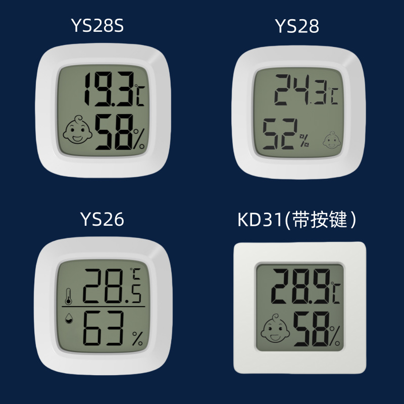 (2개) 새로운 미니 휴대용 전자 온도계 및 습도계 베이비 룸 실내 온도계 가정용 정확한 온도계 자석