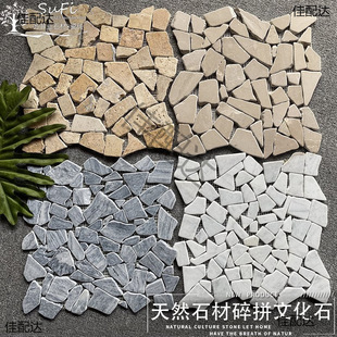 ʯ���Rِ���Ļ�ʯ�Z��ʯ����ʯ��ƴ�~�ػ��ز�Ҏ�t�����Rِ��