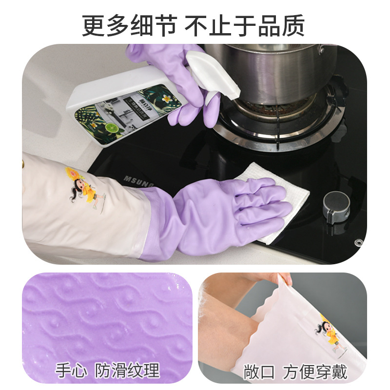 Invierno más grueso guantes de terciopelo más largos guantes de terciopelo para lavandería doméstica limpieza guantes de lavado de automóviles de algodón para mujeres