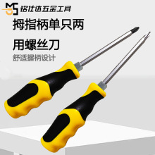 ����ʮ��һ����˿�� Ĵָ�����ù�����˿����׶����ǿi������˿��