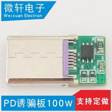 PQC�T�_��ģ�KUSB����PCB��8.4V12.6V1A1.2A1.5A2A�����Դ��·��