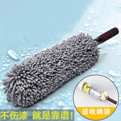 Car Dust Removal Brush, Extendable Car Dusting Swiffer, Automotive Cleaning Supplies, Wax Dust Removal Brush, In-Car Cleaning