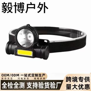 �羳�^������cob�^�􏊹�ɳ���^��ʽ�����h��LED���L�V�����Ͳ