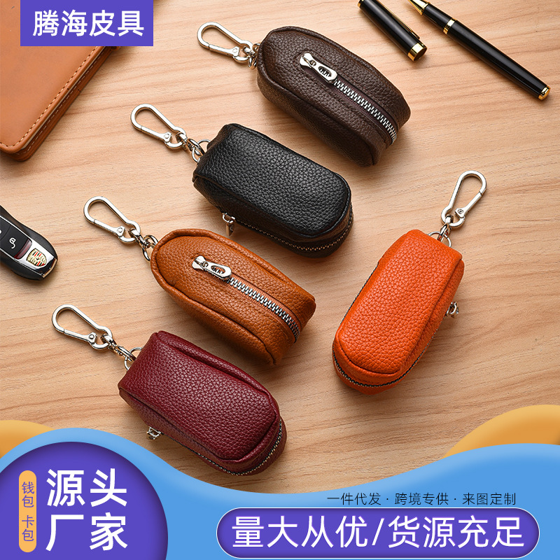 Simple Lychee Pattern Key Bag, Unisex Zipper Car Key Storage Bag, Portable Waist-Hanging Key Pouch