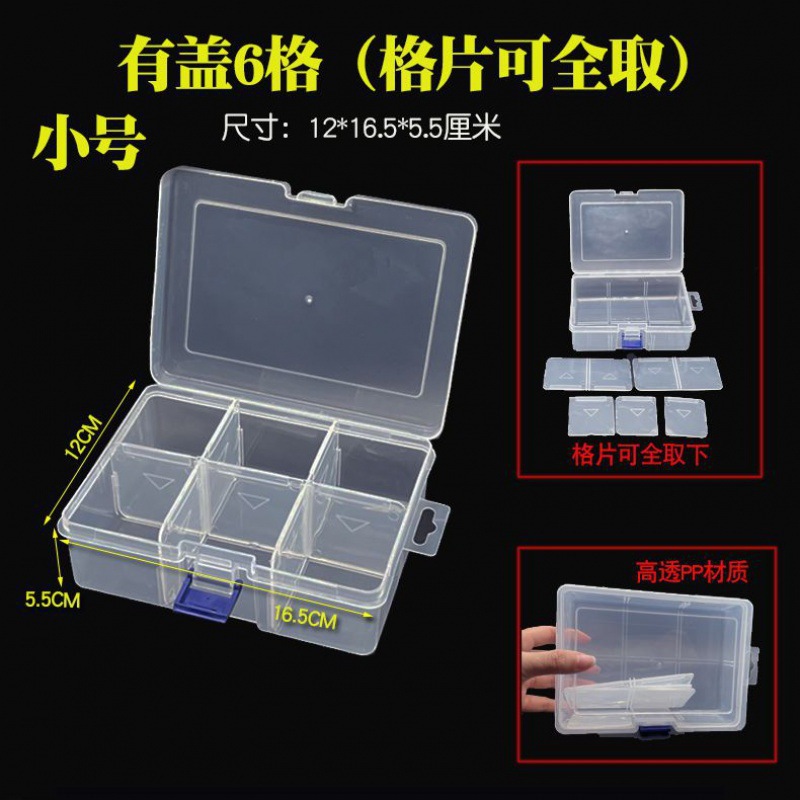 Jiugongge caja de almacenamiento piezas de separación rectangular clasificador sin cubierta de plástico transparente tornillo de separación componentes electrónicos