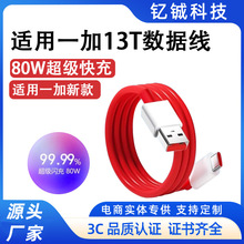 �m��һ��13T������80W�����W��10A��늾�һ�ӿ�侀�tɫtype-c��