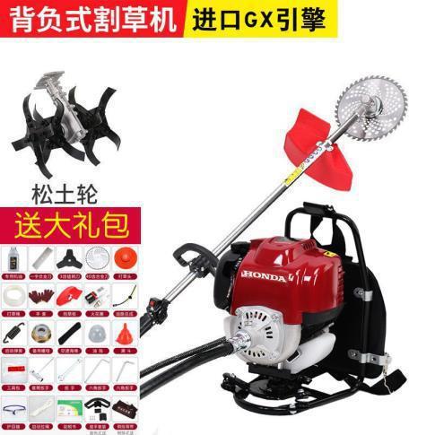 本田gx35割草机四冲程背负式侧挂汽油小型进口割灌机打草锄草开荒|undefined