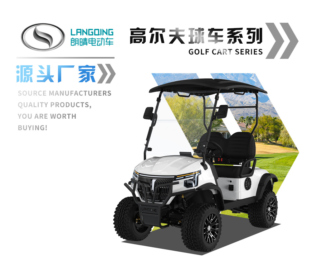 Golf Carts, Tourist Vehicles for Scenic Areas, Manufacturers of Golf Course and Hotel Shuttles, 2-Seater Patrol Electric Golf Carts, Transfer Vehicles
