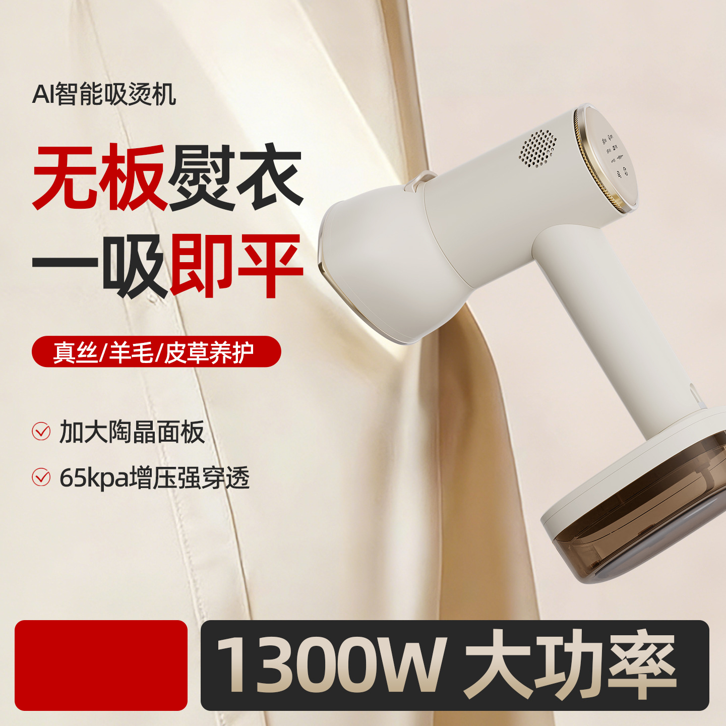 Cross-Border Exclusive Supply of New Smart Adsorption-Type Steam Iron for Quick Wrinkle Removal, Small Household Ironing Machine, Garment Steamer