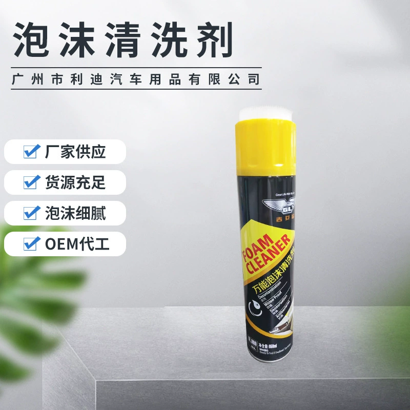 Многофункциональное пенное чистящее средство с щеточной головкой автомобильное сильное обеззараживание кожаного сиденья чистящее средство для салона одноразовый артефакт