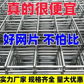 铁丝网;护栏网;防护栏