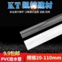 110pvc给水管
