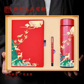 办公礼品套装;商务礼品套装;创意礼品套装